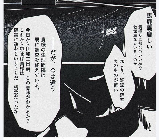 主人公の吐いていい台詞じゃない
変態すぎるぞ桐島大尉 