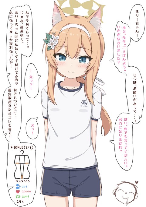 何でも言うこと聞いてくれるマリーちゃん💕(1/3)

🆓ツリー🔽に工😍チなver続きます🆓 