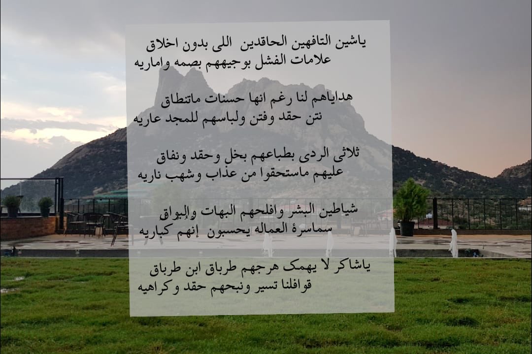 الشاعر :زايد حسن ال صَبِيح (@zayed_hassannn) on Twitter photo 