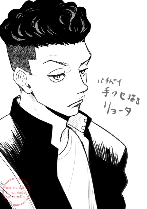 ryo～ta✎ 