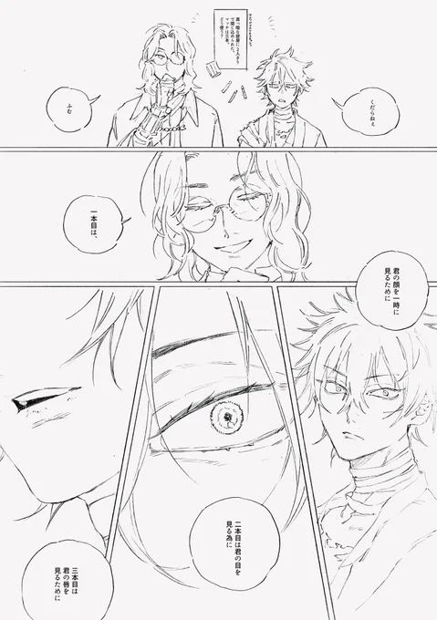 三本のマッチ 一本ずつ擦る 夜のなかで

ひぜなん劇場 