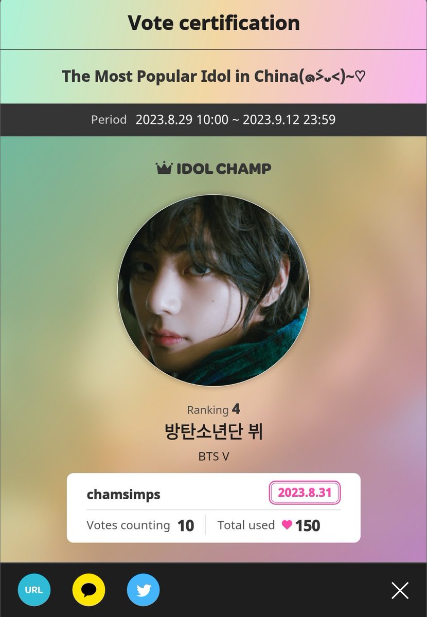 chamsimps's tweet photo. didnt reach 200 folls so i just voted 10 votes/150 chamsims for #V https://t.co/JSJLYtkoMi