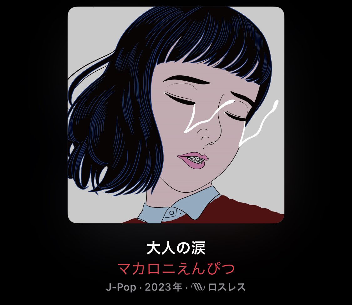 Hattori_0512's tweet photo. マカロニえんぴつという音楽です https://t.co/aPaTEISVVx