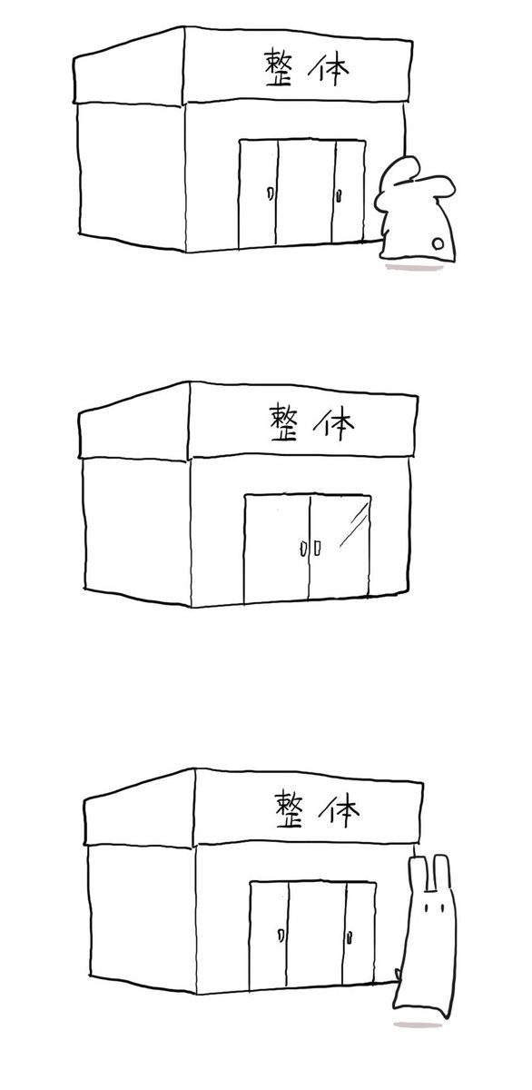 兎田ラビー (@rabby_toda) on Twitter photo 