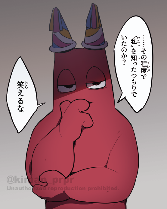 "彼"を『バンバン』と呼ぶほど好感度が下がるシステム 