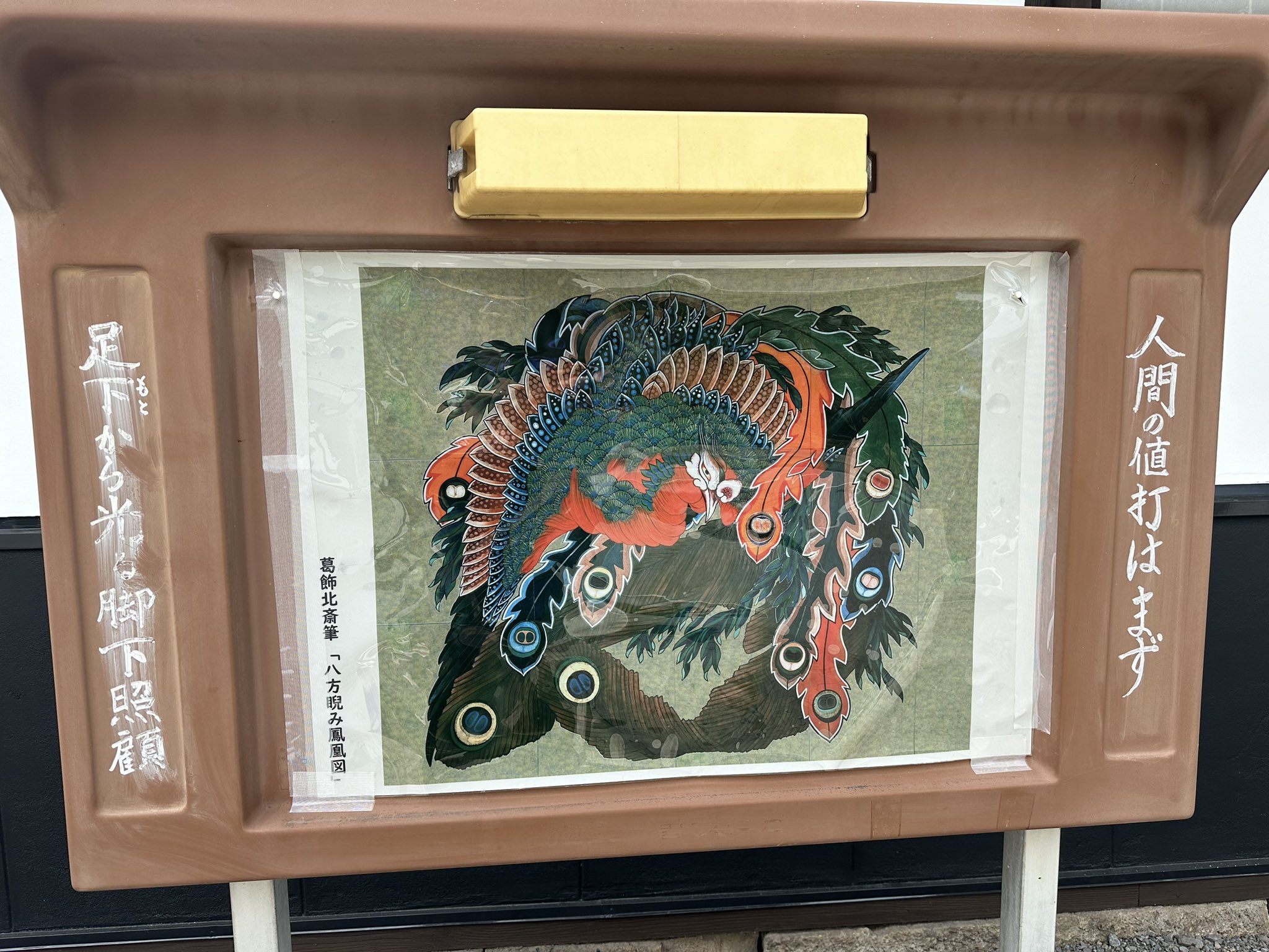 【真作】町永三郎/秋色箕面滝/掛軸☆宝船☆AA-955 真作】町永三郎/秋色箕面滝/掛軸☆宝船☆AA-955