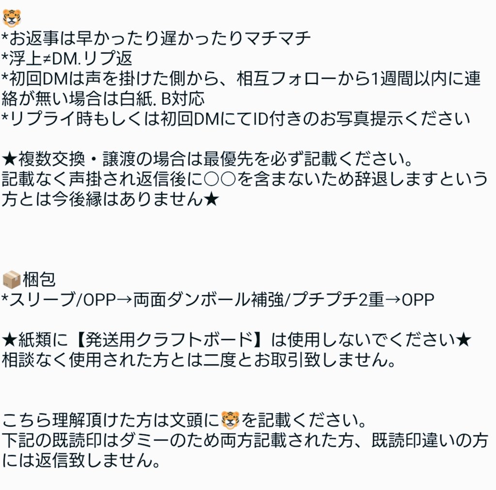 Niro_chi's tweet photo. 固ツイ(8/31 更新)
読み飛ばし、条件ガン無視の声掛けが多い上にこちらが悪いという言い方されるので場合によりB対応します。 https://t.co/lvsn14YKkn