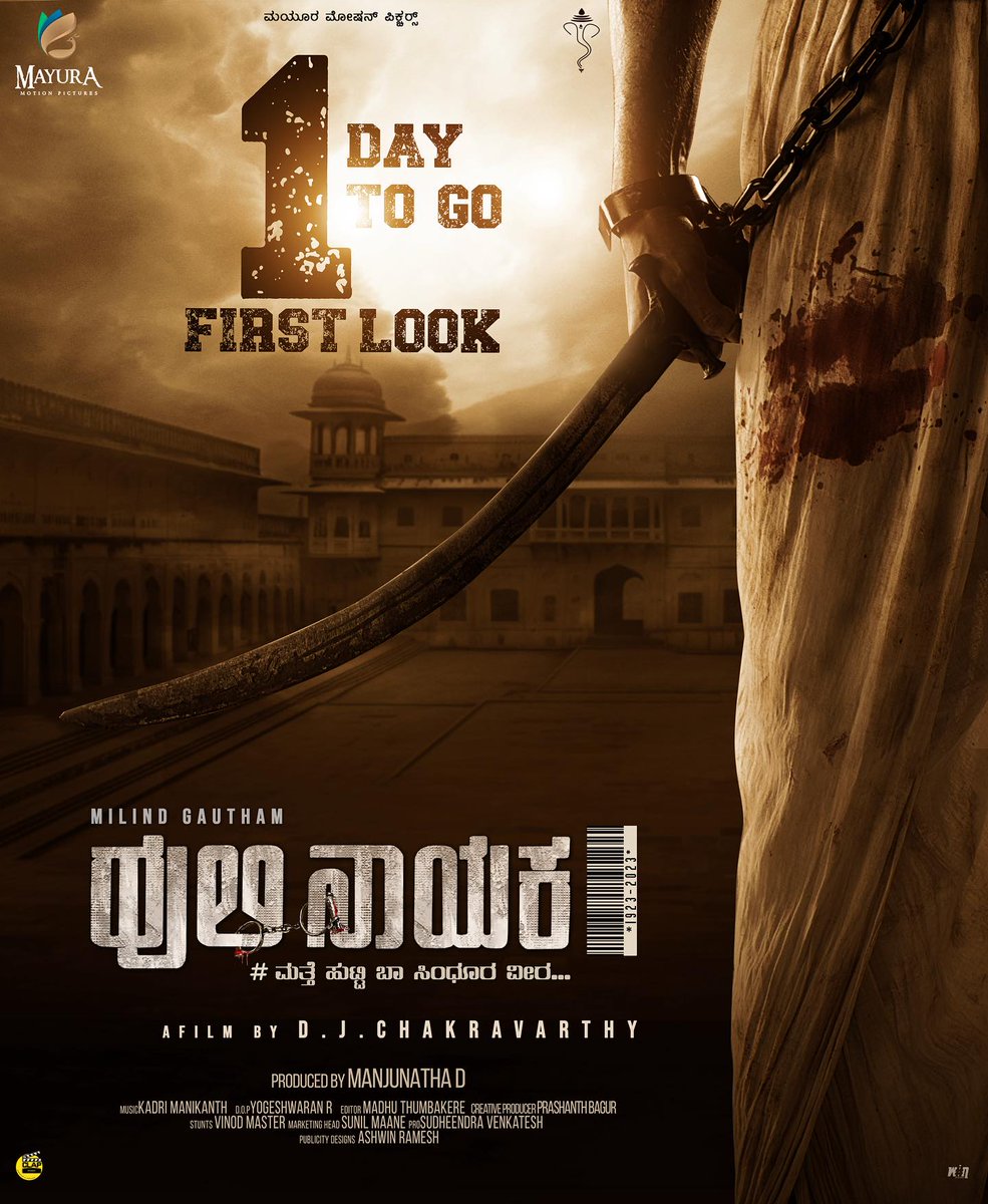 IamHCB's tweet photo. 1️⃣ Day To Go!

#HuliNayaka First Look Poster to be unveiled Tomorrow https://t.co/3gfbunlowd