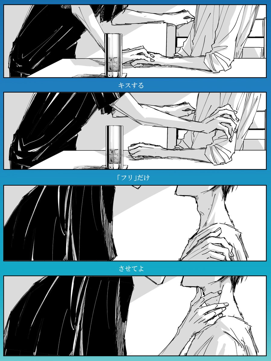 恋の音に耳を塞ぐ。
#たけかな 
#恋音
#だかいち 
#創作BL 