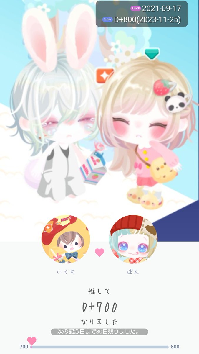 sa_p0nn's tweet photo. 再投稿失礼します🙇🏻‍♀️いくち推して700日突破🫶🏻💗
今日でもう713日🐰あっという間〜！これからもずっと推させてもらいます🥲💕らぶ✌🏻

メンション失礼します🙏🏻
@ikuchi_Re https://t.co/A8SG3ccmYX