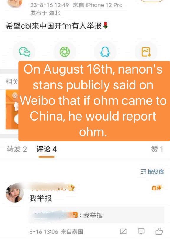 gougouohm's tweet photo. From the timeline sorted out by ohm's fans, it can be clearly seen that after learning that ohm was coming to China for a meeting, nanon's stans posted a microblog saying that he wanted to report ohm's fan meeting.
#ohmpawat
#protectohm https://t.co/iosAX5234C
