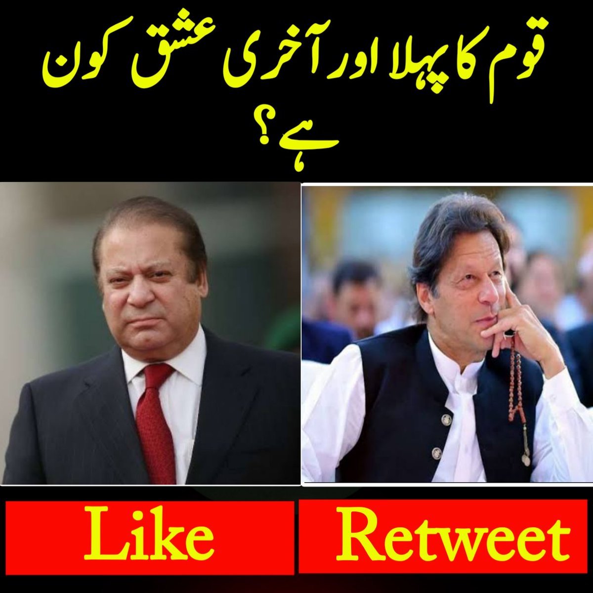 maliksaleempk_'s tweet photo. فیصلہ صرف عوام کا.. https://t.co/MsLLpeFmiE