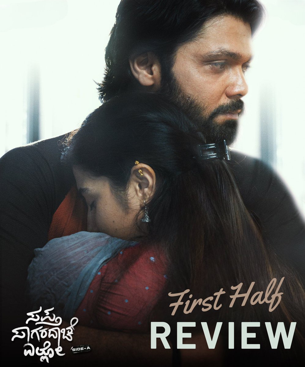 KumarSwayam3's tweet photo. #SaptaSagaradaacheEllo Side A Review
FIRST HALF:
@rakshitshetty is too good 👌
@rukminitweets shines 👍
@charanrajmr2701 Music & BGM is soothing 😇
Cinematography is beautiful 😍
Character building done well 👍
#SSESideA #SaptaSagaradaacheElloReview #SSESideAReview #SSE https://t.co/jtCCixeEE2