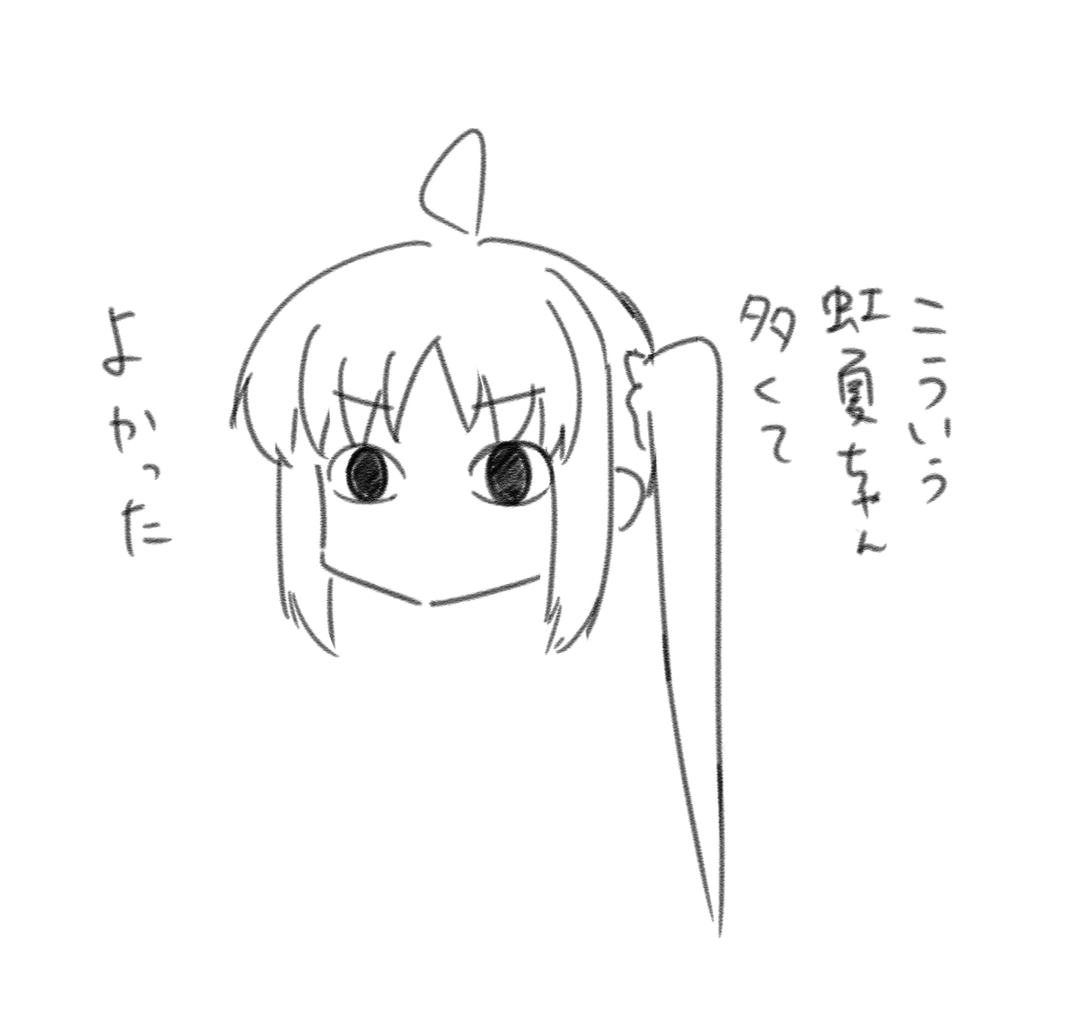 ぼざろ6巻 