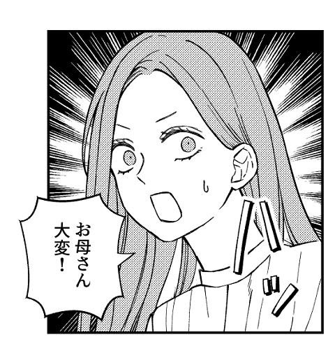 ましろ(@msr7025) さんのマンガ一覧 | ツイコミ(仮)