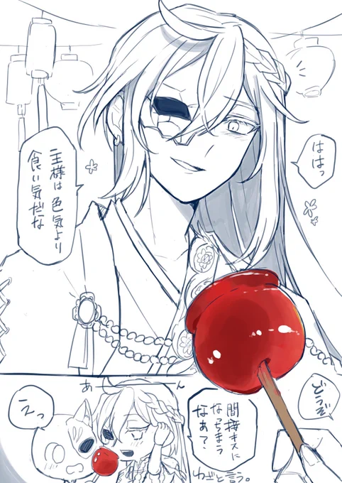 #aknkプラス  🦾

好感度上限突破してるボス主♀
※髪型は別イベのもの 