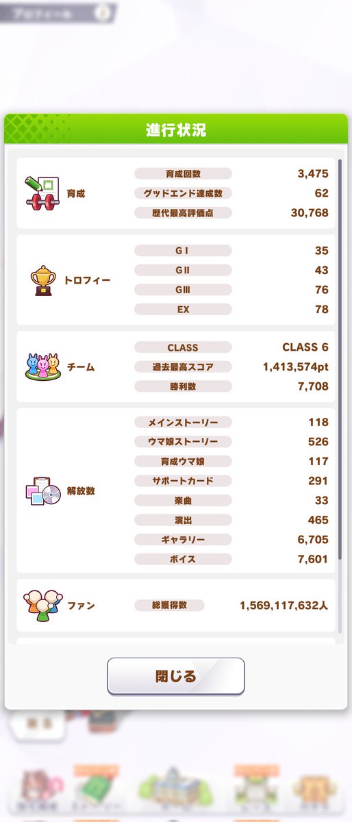under_goat's tweet photo. 8月のファン数は6809万1460人で〆
9月は早めに長距離育成終わらせてロンシャン用因子周回に入りたいところ https://t.co/K1rGV8u3MU