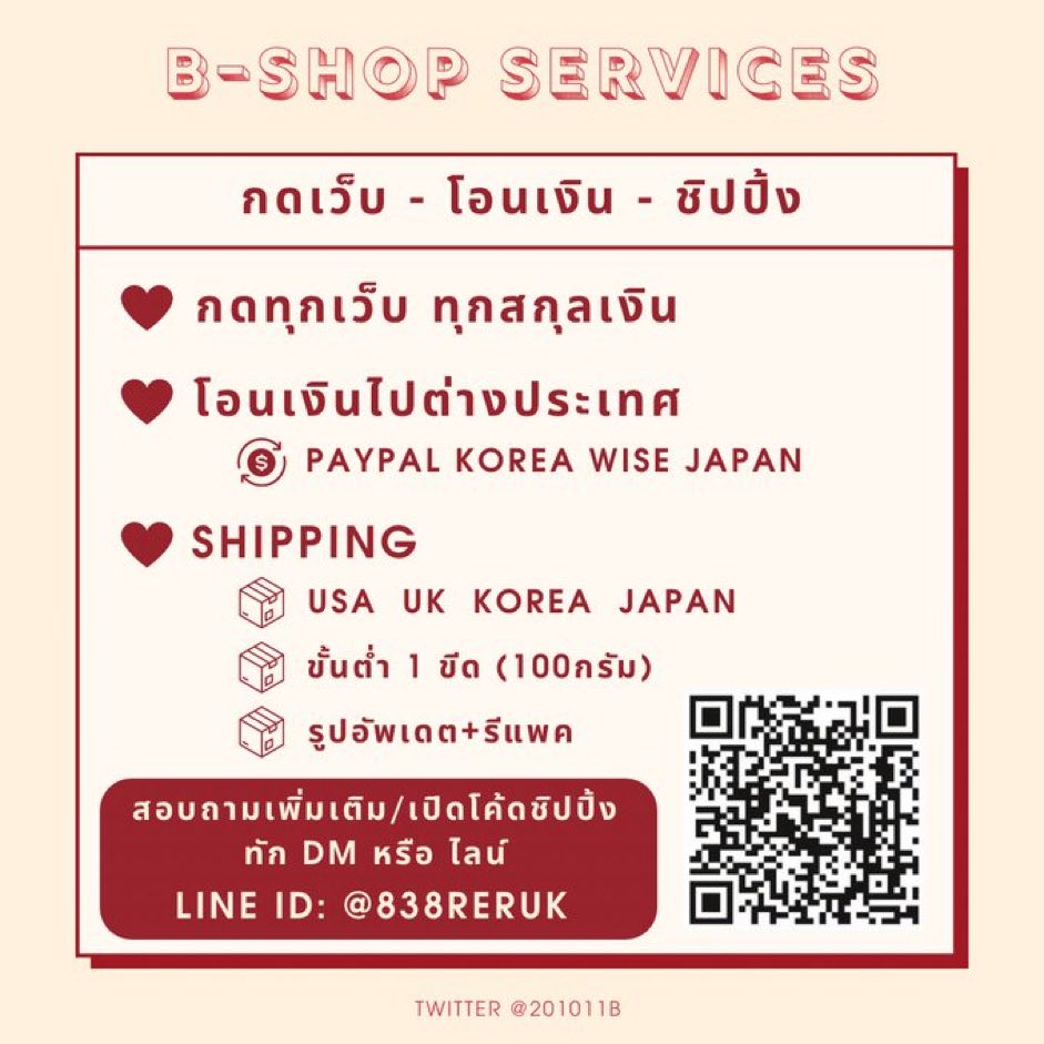 รับโอนเงิน/กดเว็บ Paypal68 tweet media
