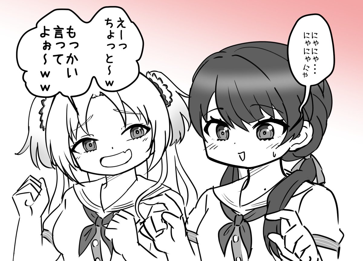 なにとぞ～
#今月描いた絵を晒そう 