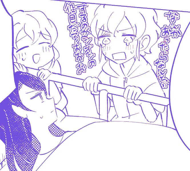 たのしいしんちょくです 