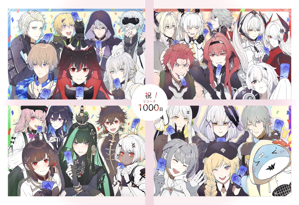 「#パニグレ1000日おめでとう〜〜〜〜〜〜〜!!!!!!これからも好きだ〜〜〜〜」|とらうむのイラスト