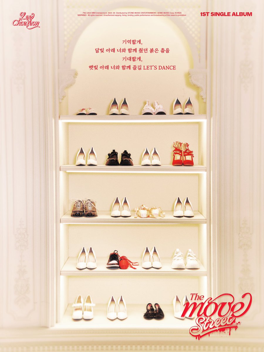 이채연(LEE CHAE YEON) Official tweet media