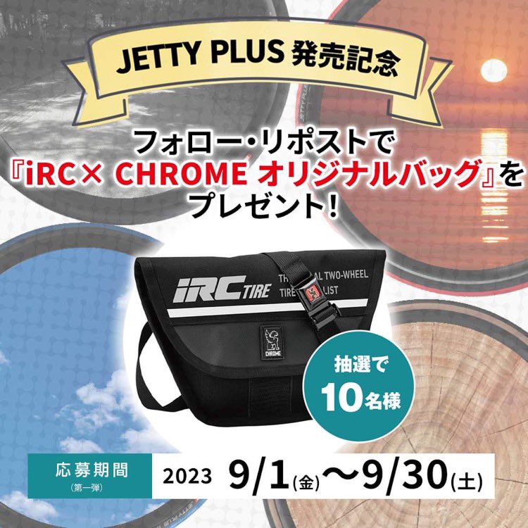irctire_bike tweet picture