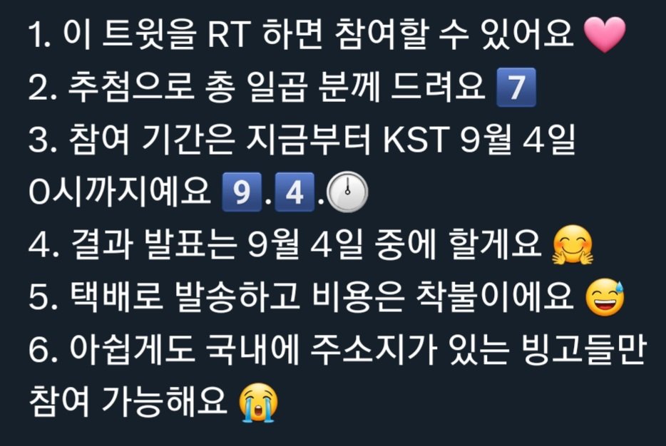 bunnybinnykr's tweet photo. 안녕하세요 😀 bunnybinny입니다 😃
드디어 은빈 배우의 생일이 이제 얼마 남지 않았어요 😆
그래서... 작은 무료 나눔 이벤트를 또 준비했답니다 💚
많은 관심과 참여 부탁드려요 😅
#박은빈 #PARKEUNBIN #HAPPY_EUNBIN_DAY https://t.co/yFQtDnDPlm