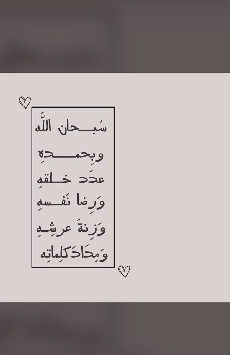 MissMeosh tweet picture