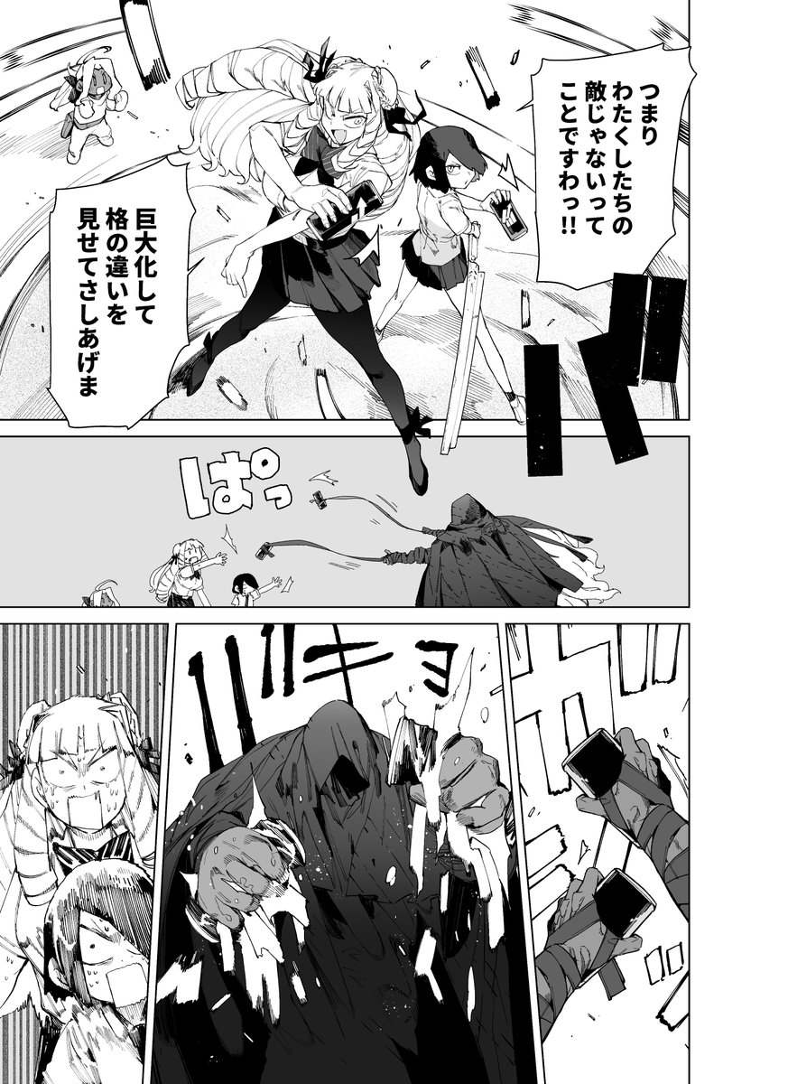 (4/4) 