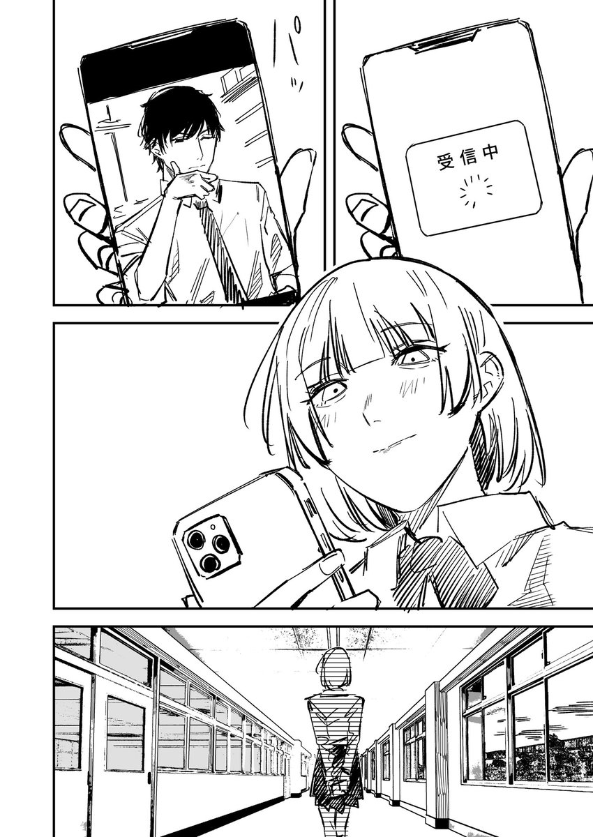 未来が見えるスマホの話 