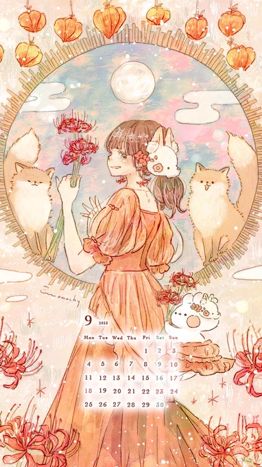 9月を楽しく過ごせるカレンダー今月は曼珠沙華とほおずき、キツネをかきましたフリーヘッダーやアイコン、他サイズの保存はこちら .*𖧷 皆さまにとって穏やかな秋の始まりとなりますように 