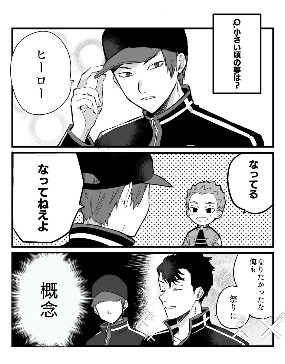ワ色々 