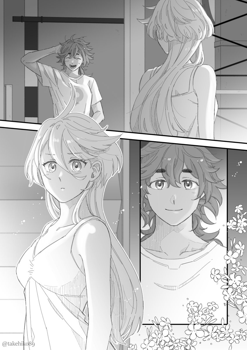 【スレミオ】挿絵 