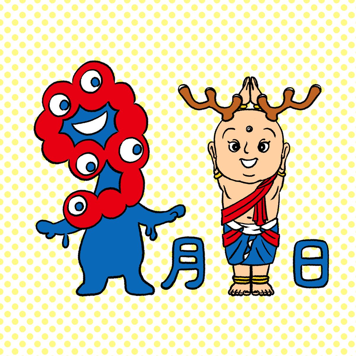 「もう9月 」|ヨシノマホ🦌奈良クリエイターのイラスト