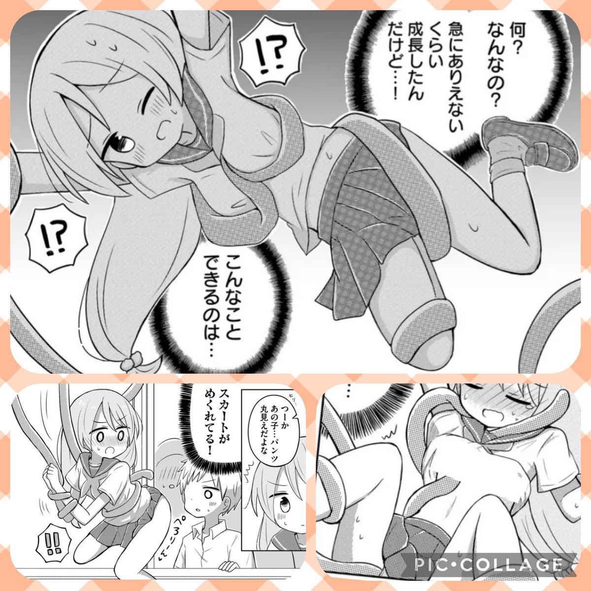 本日の #ぜ彼! 

⏩️一般配信。第6️⃣話『ぜったい触手(かんじ)ません!』公開です🌱
現時点、白塗り修正が一番厳しいお話…!皆さんの想像力が試される…🫣💦

⏩️先行配信は第8話『ぜったい ふたなりません!(後編)』まで先読み可となりました🐘❣️

どうぞよしなに😌
https://t.co/ZS6bPvfeYs 
