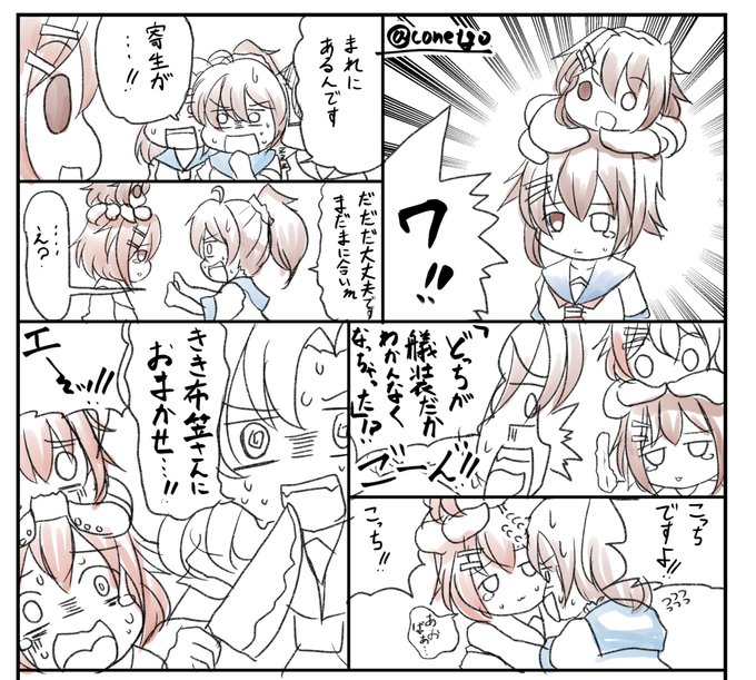 ふるたこさんを再掲するビッグウェーブに乗る。 