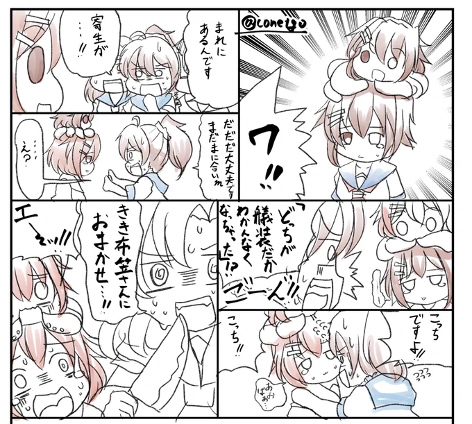 ふるたこさんを再掲するビッグウェーブに乗る。 