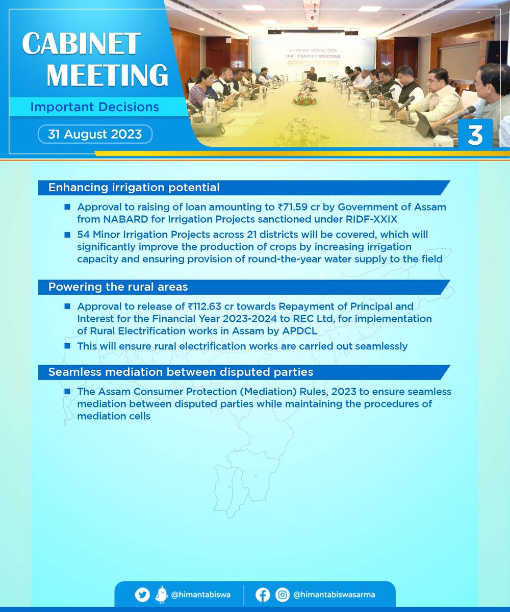 himantabiswa's tweet photo. In our weekly cabinet meeting, we took several important decisions: 

✅ Welfare measures for the Ahom community 

✅ Celebrating heroes of Assam’s history &amp; our freedom fighters 

✅ New Commissionerate for Guwahati Police

✅ Enhancing transparency in delivering free foodgrains https://t.co/GfrwzlonKA