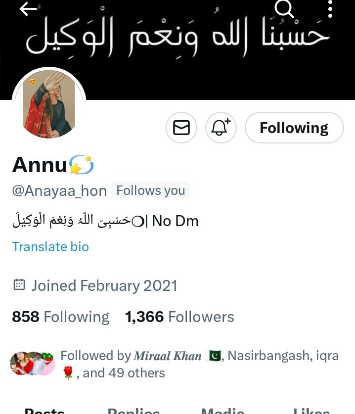 سب اس بہن کا اکاونٹ رپورٹ کردیں ہیک ہوگیا ہے انکا اکاونٹ ۔

<a href="/Anayaa_hon/">Annu💫</a>
