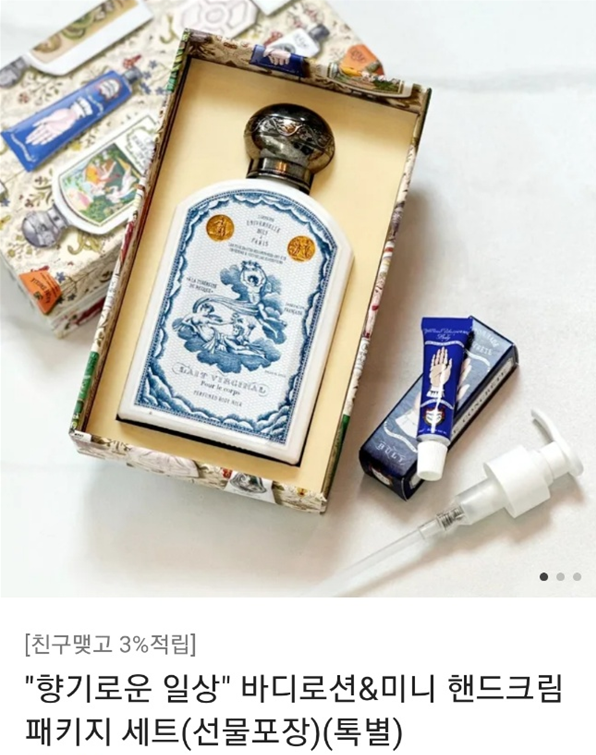 tess_0702's tweet photo. [RT✨]
안녕하세요! 글개미 작가님의 원작소설「환생한 암살자는 검술천재」의 웹툰 작화를 담당하게 되었습니다! 매주 금요일에 카카페와 카카웹에서 뵙겠습니다:) 

카카페>https://t.co/h6HhUBlNsK
카카웹>https://t.co/oip8lavTiL

알티해주신 한분을 추첨하여, 바디로션 선물을 드립니다:) https://t.co/Cr8vbMfGWU