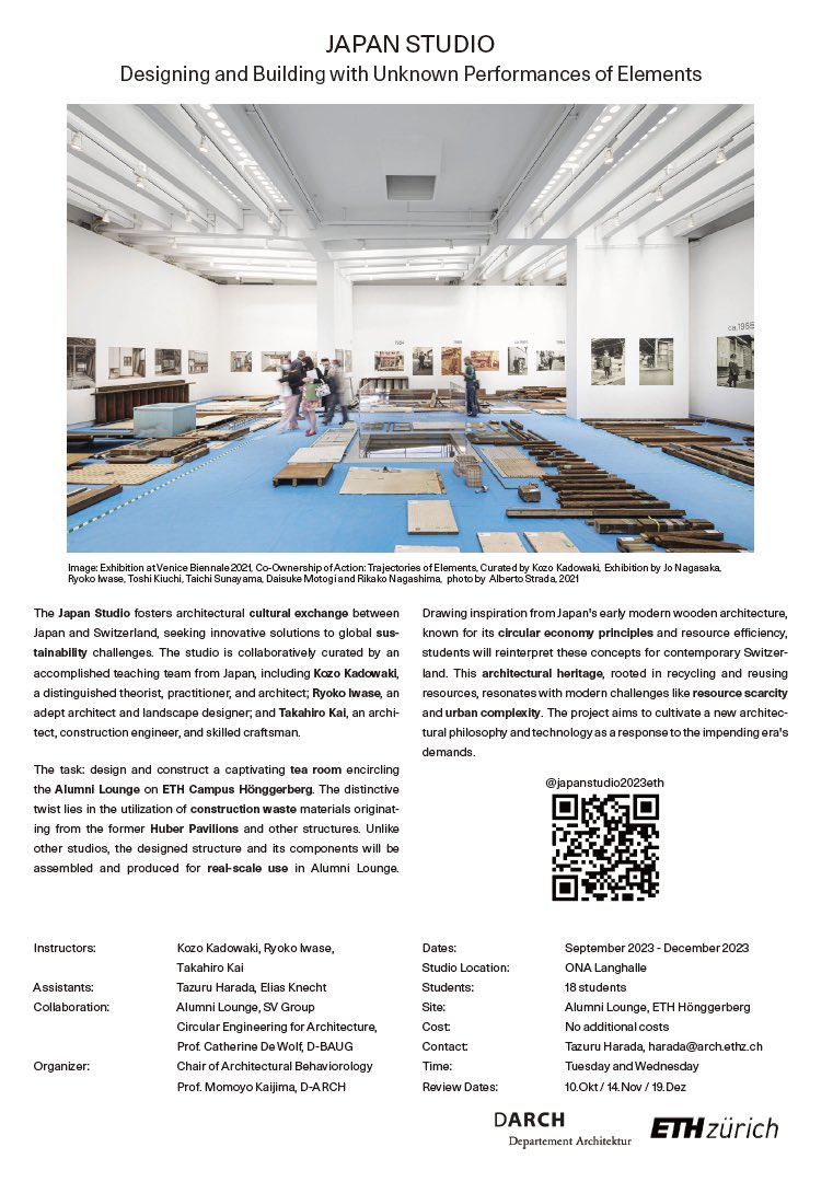 今年の秋学期はスイス・チューリッヒのETHで教えます。担当科目はデザインスタジオと建築論のセミナー。受講者募集のポスターもようやくできあがりました。  というわけで、9月中旬からクリスマス前までチューリッヒにいる時間が長くなるので、お近くに来た際はぜひお声 ...