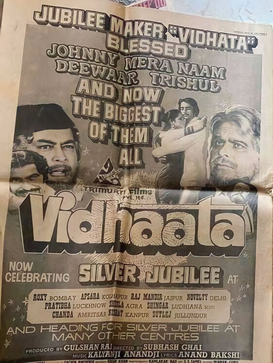 #Vidhaata (1982) One of Biggest HIT of 1980s

The Film was Biggest HIT of Director #SubhashGhai & Actor #SanjayDutt.

The Film Has Also #DilipKumar, #SanjeevKumar & #ShammiKapoor (Won FILMFARE AWARD for Best Supporting Actor) in Character Role.