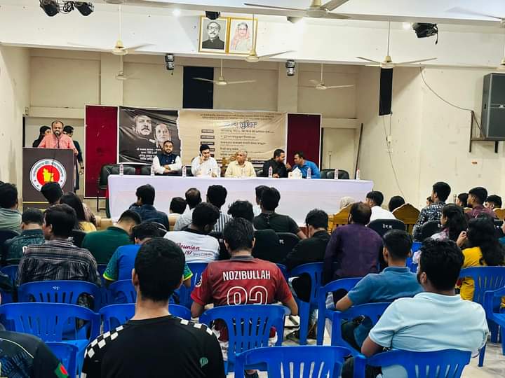 কালিয়াকৈরে বিডিইউ’র ছাত্রলীগের আয়োজনে শোক দিবসে আলোচনা সভা