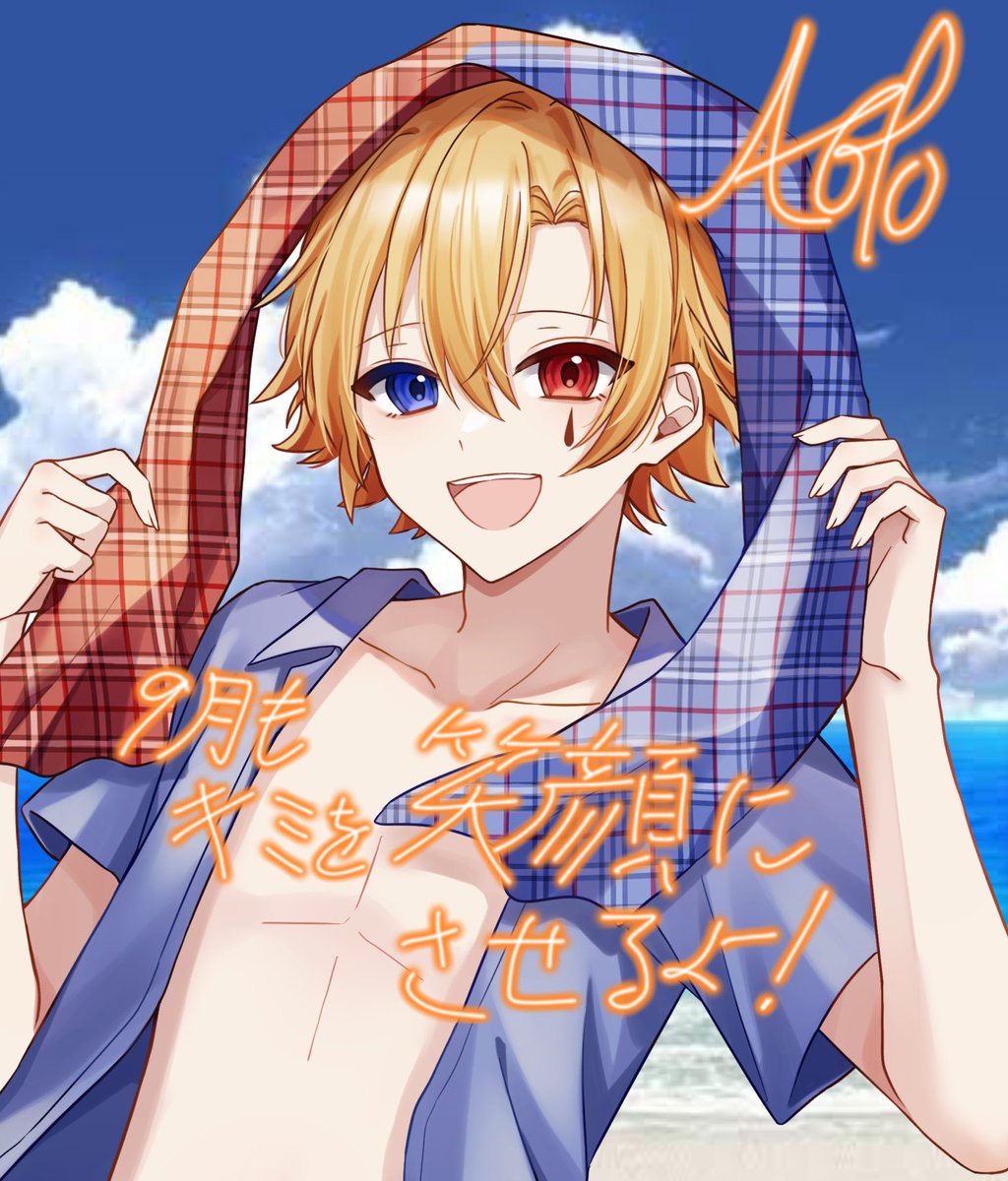 9月最初のいいねください💛✨ 9月最初のRTください💛✨ 9月最初のリプ