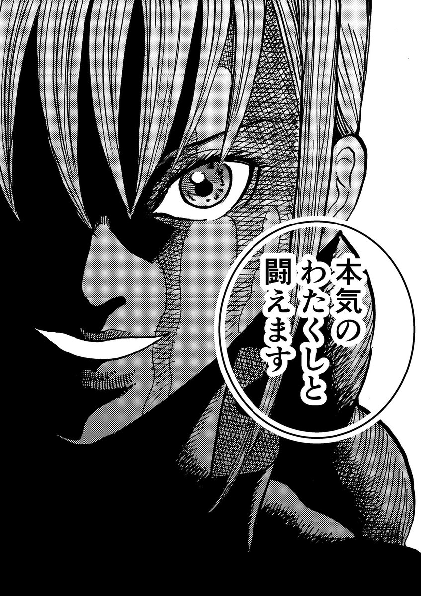 最新エピソード配信!
呂布戦クライマックス!
ご覧あれぃ!
「兇人大戦」をマンガTOPで読もう!→https://t.co/EIKYV8QVpu #マンガTOP #漫画ゴラク