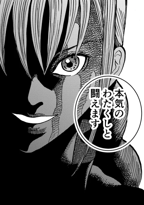 最新エピソード配信!

呂布戦クライマックス!
ご覧あれぃ!

「兇人大戦」をマンガTOPで読もう!→https://t.co/EIKYV8QVpu #マンガTOP #漫画ゴラク 