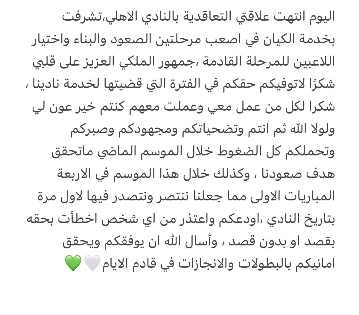 Qadi5's tweet photo. https://t.co/qC1vHKDjej