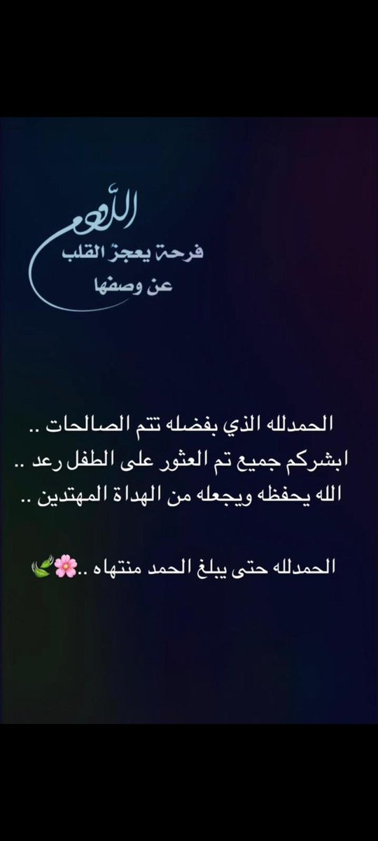 doaa55069066's tweet photo. @salary_date جانا هالخبر يا رب يكون صحيح https://t.co/4EMH8FfB78