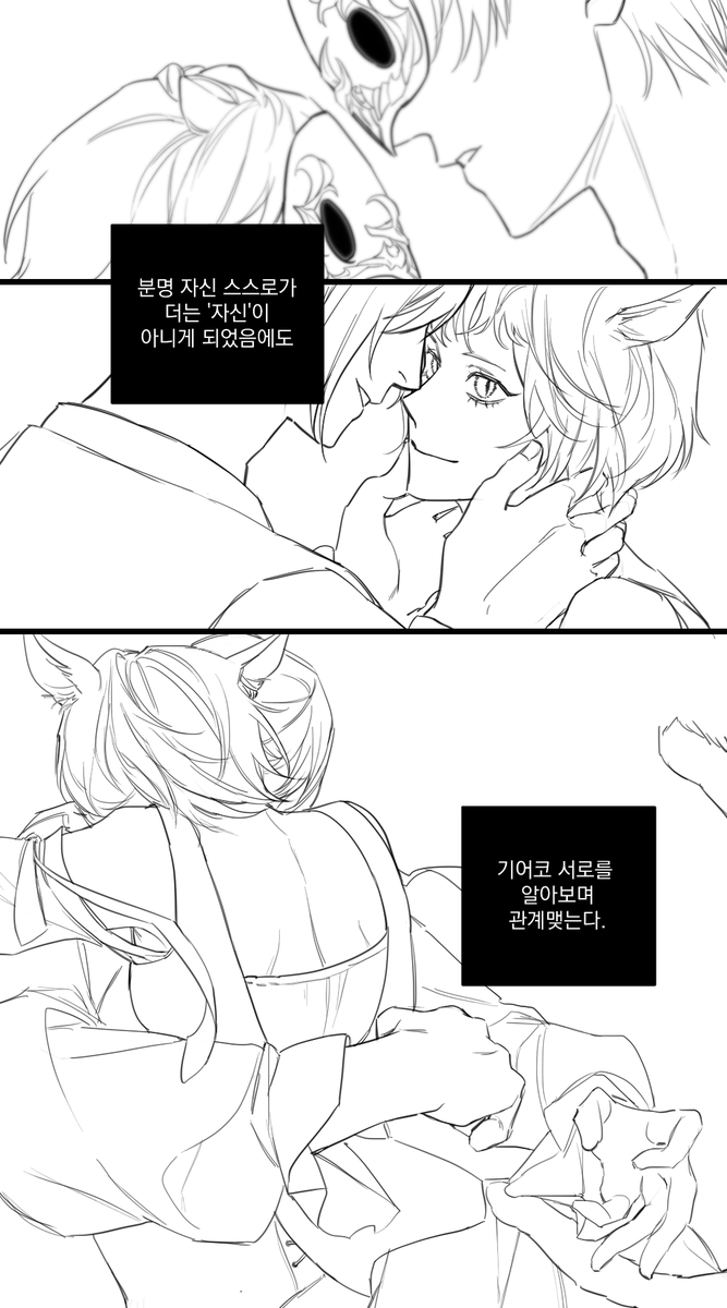 Ugyoromeo's tweet photo. 혼의 경향성

온전히 살아남아 너만이 외롭구나 https://t.co/UZHpvBZNMA